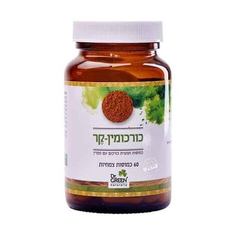 כורכומין קר 60 כמוסות Dr. Green למכירה 