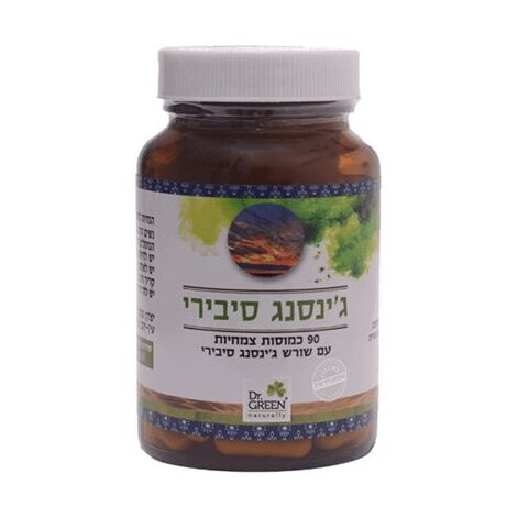 ג’ינסנג סיבירי 90 כמוסות Dr. Green למכירה , 2 image
