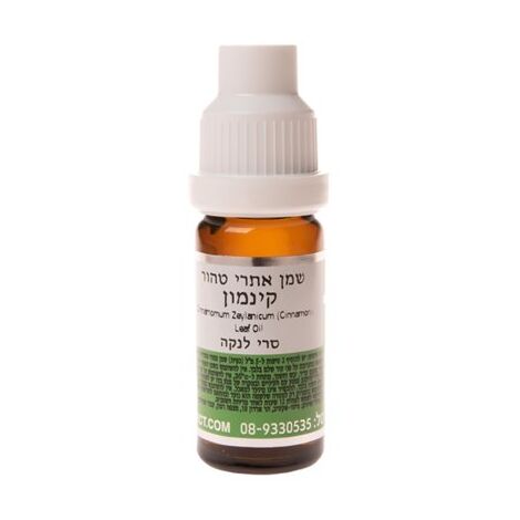 שמן קינמון 10 מל  המילניום למכירה , 2 image