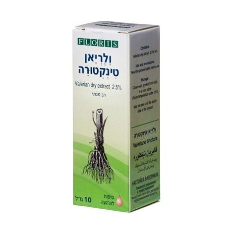 ולריאן טינקטורה 20 מ"ל Floris/Hadas למכירה , 2 image