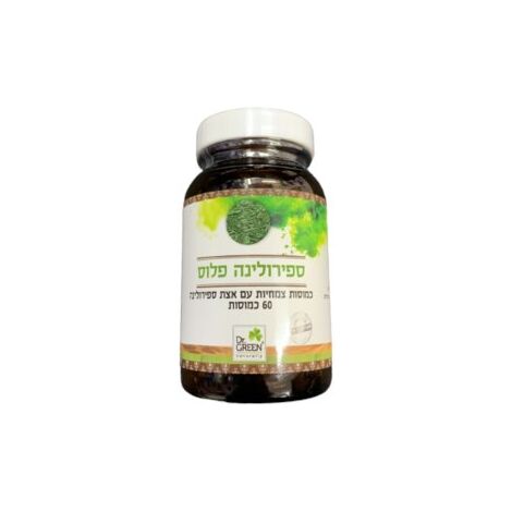 ספירולינה פלוס 60 כמוסות Dr. Green למכירה , 3 image