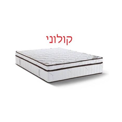 קולוני זוגי לטקס משולב קפיצים King David למכירה 