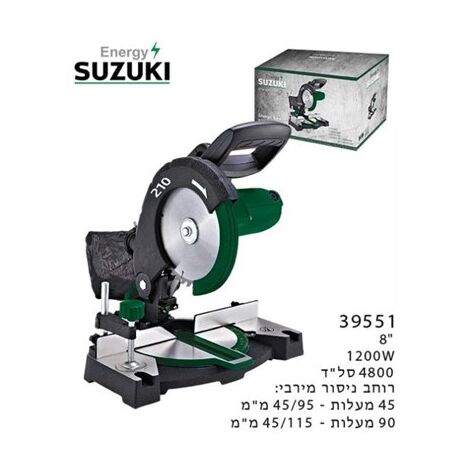 מסור  גרונג 39551 Suzuki Energy למכירה , 3 image