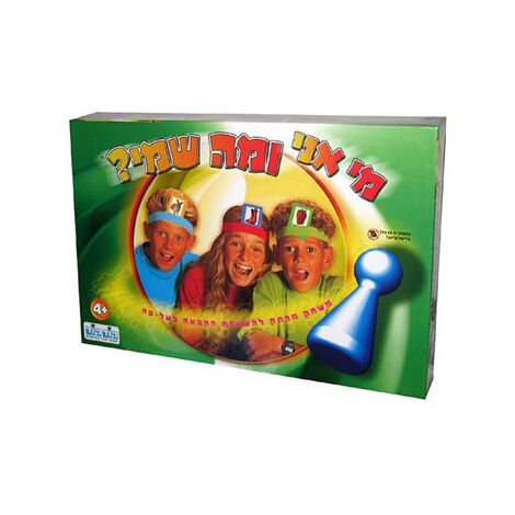משחק מי אני ומה שמי  קודקוד למכירה , 2 image