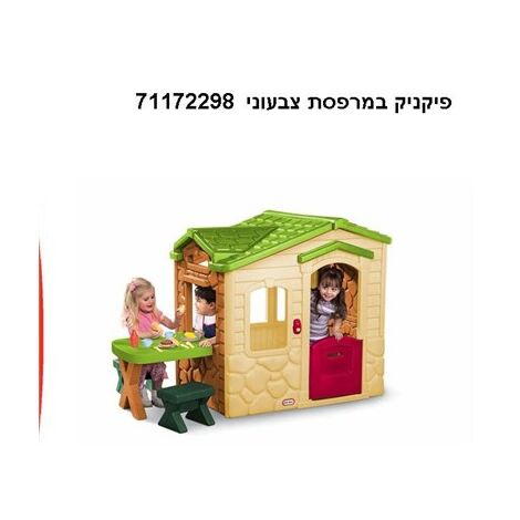 Little Tikes 72298 פיקניק במרפסת צבעוני למכירה , 2 image