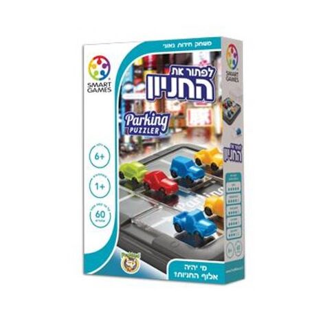 משחק לפתור את החניון Foxmind למכירה , 2 image