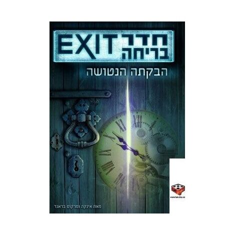 משחק חדר בריחה EXIT הבקתה הנטושה Hakubia למכירה , 2 image