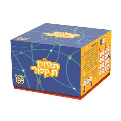 משחק תפוס ת'קשר Foxmind למכירה , 2 image