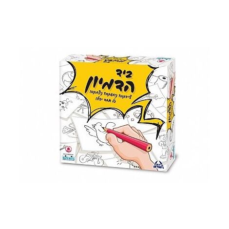 משחק ביד הדמיון  קודקוד למכירה , 2 image