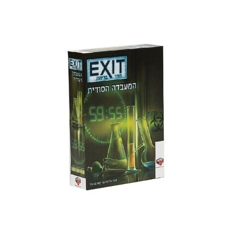משחק חדר בריחה EXIT המעבדה הסודית Hakubia למכירה , 2 image