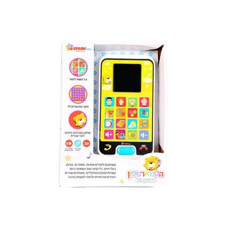 הסמארטפון הראשון שלי Spark-Toys למכירה , 2 image