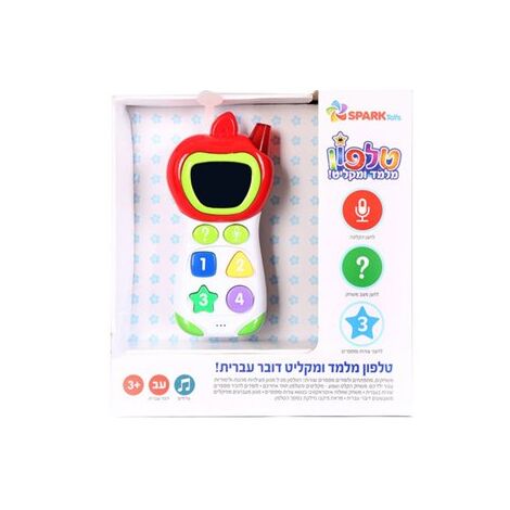 טלפון מלמד ומקליט דובר עברית Spark-Toys למכירה , 2 image