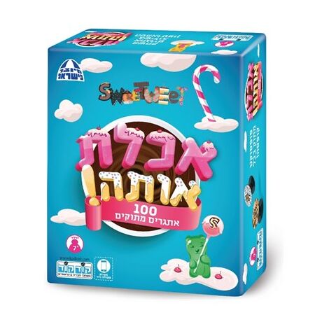 משחק אכלת אותה  קודקוד למכירה 