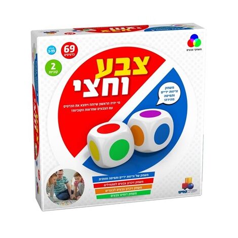 משחק צבע וחצי  ישראטויס למכירה 