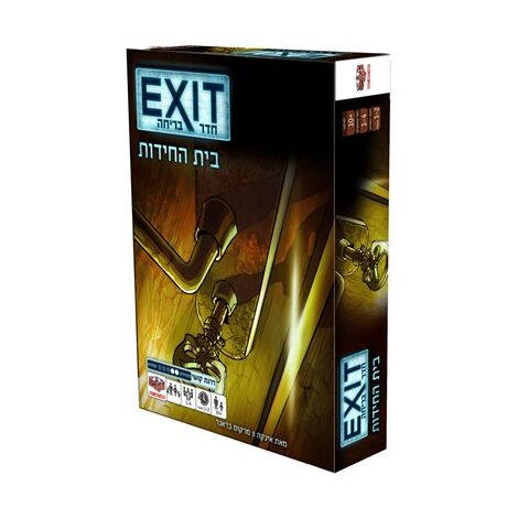 משחק חדר בריחה Exit בית החידות Hakubia למכירה 