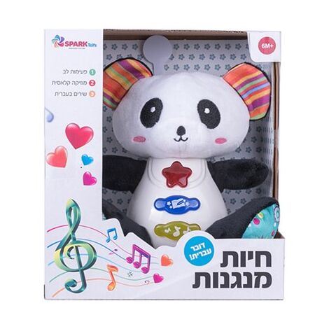 0638126846228 חיות מנגנות - פנדה דובר עברית Spark-Toys למכירה , 2 image