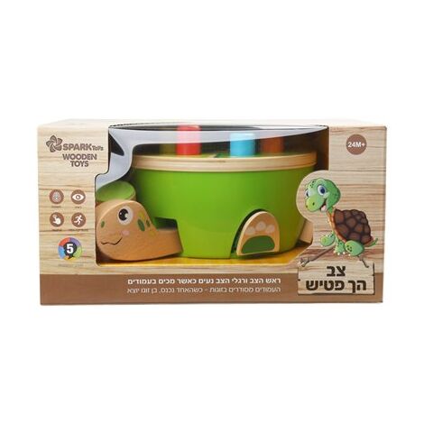 צב הך פטיש עץ 0638126846396 Spark-Toys למכירה , 2 image