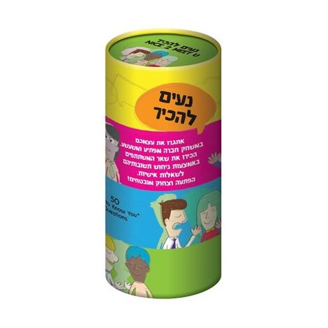 משחק נעים להכיר Foxmind למכירה , 2 image