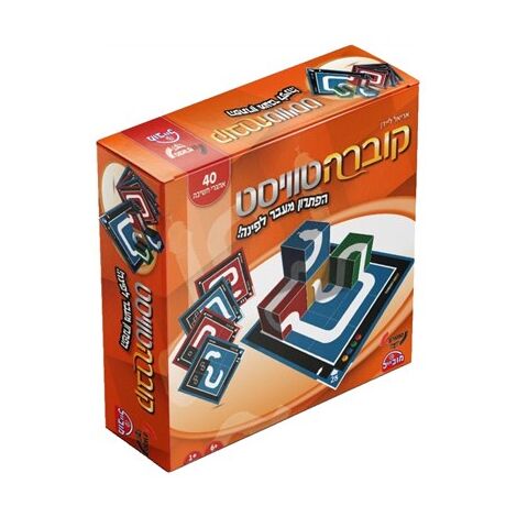 משחק קוברה טוויסט Smart Zone למכירה , 4 image