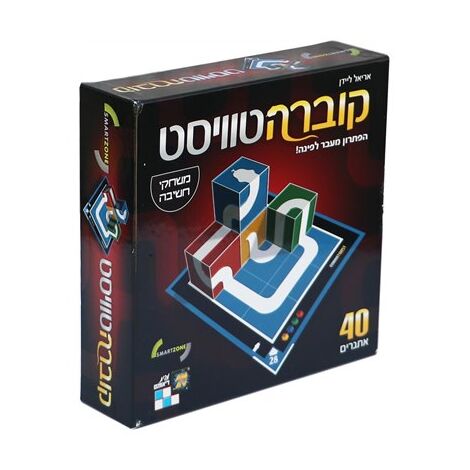 משחק קוברה טוויסט Smart Zone למכירה , 3 image