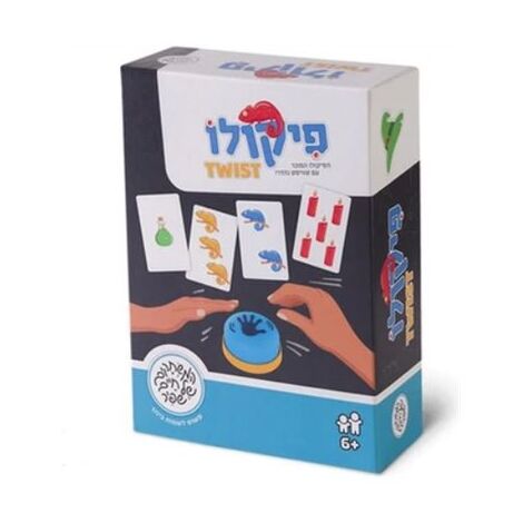 משחק פיקולו טוויסט  משחקי שפיר למכירה , 2 image
