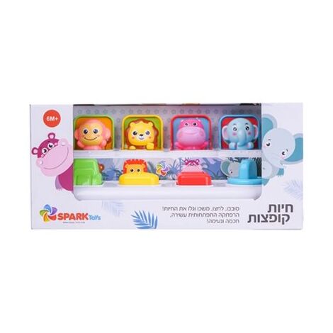 6901294179646 חיות קופצות קלאסי Spark-Toys למכירה , 2 image