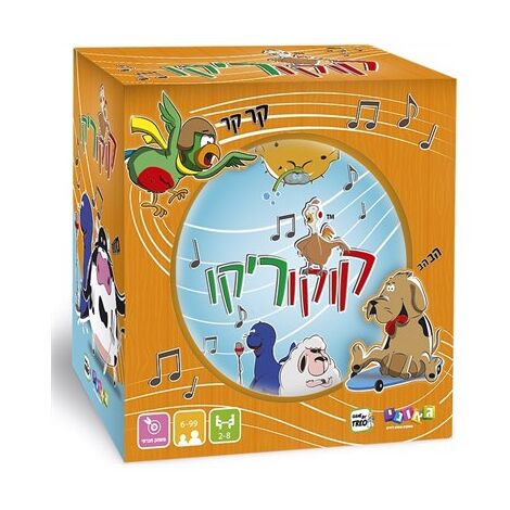 משחק קוקוריקו  גאוני למכירה , 2 image