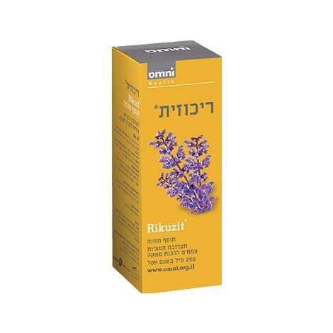 ריכוזית בטעם פטל 250 מ"ל Omni למכירה , 2 image