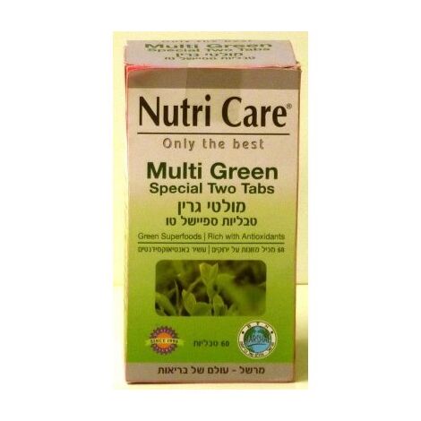 Nutri Care מולטי גרין 60 כמוסות למכירה 
