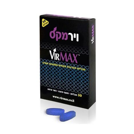 וירמקס 30 כמוסות VirMAX למכירה , 2 image