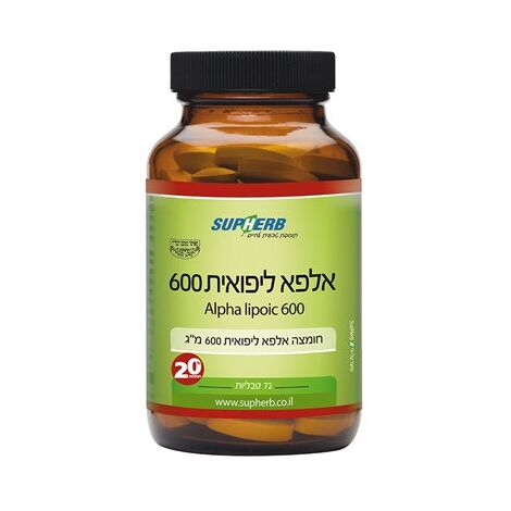 SupHerb אלפא ליפואית 600  72 כמוסות למכירה 