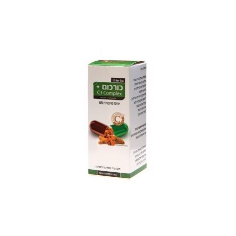 כורכום 60 כמוסות Tinctura Tech למכירה , 2 image