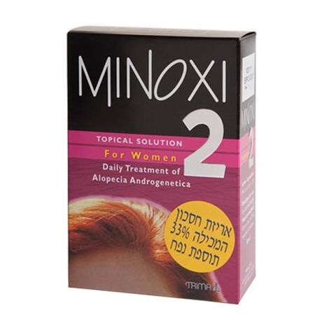 Trima מינוקסי 2 אריזה כפולה למכירה , 2 image