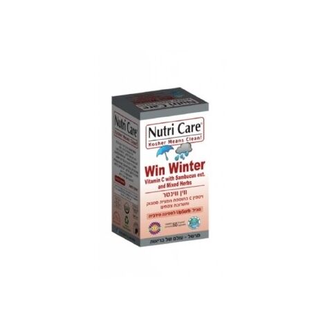 ווין וינטר 60 כמוסות Nutri Care למכירה , 2 image