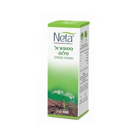 סטופורול פלוס 100 מ"ל Neta למכירה , 2 image