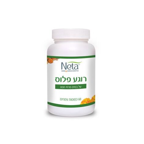 רוגע פלוס 60 כמוסות Neta למכירה , 2 image