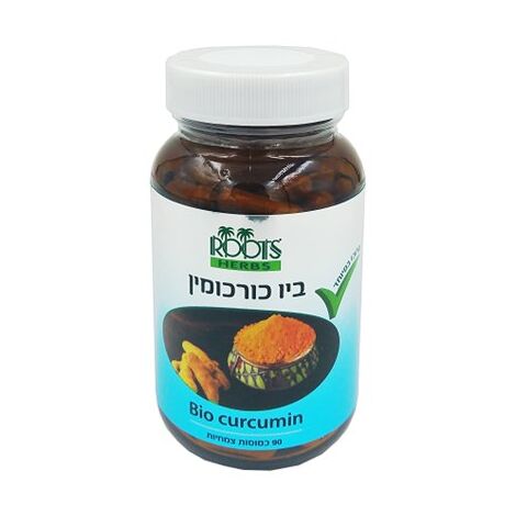 ביו כורכומין 3200 מג 90 כמוסות Roots למכירה , 2 image