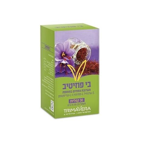 בי פוזיטיב 30 קפליות Trimavera למכירה , 2 image