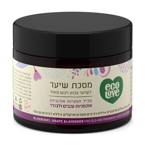 EcoLove מסיכה לשיער צבוע ויבש מאוד 350 מ"ל למכירה , 2 image