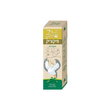 פיקצ'יק למצבי גרד ועקיצות 30 מ"ל Dr. K למכירה , 2 image