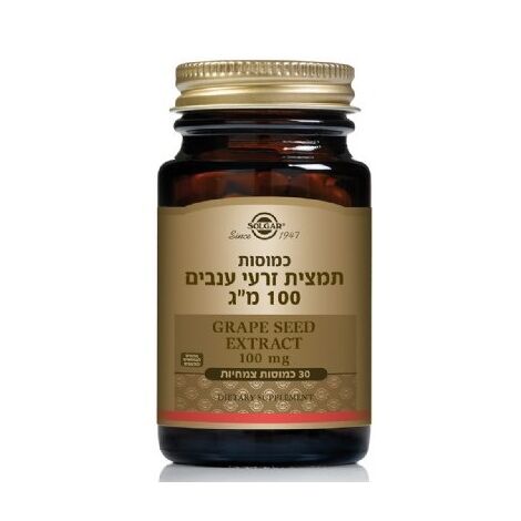 תמצית זרעי ענבים 100 מג 30 כמוסות Solgar סולגאר למכירה 