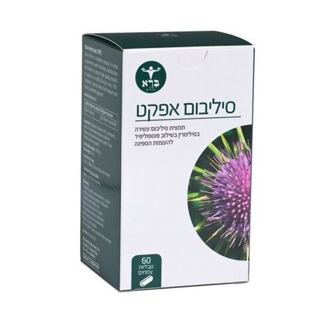 סיליבום אפקט 60 טבליות  ברא צמחים למכירה , 2 image