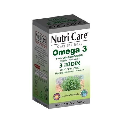 שמן זרעי מרווה 60 כמוסות Nutri Care למכירה , 2 image