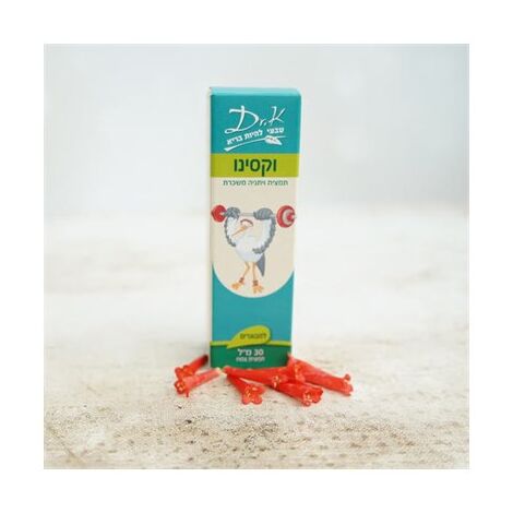 קסינו (וקסינו) 30 מל Dr. K למכירה , 3 image