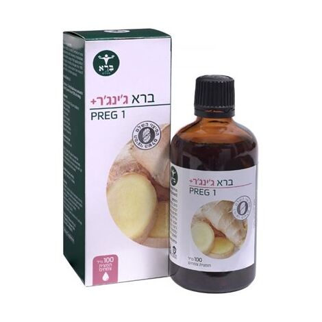 ברא ג'ינג'ר פלוס 100 מ"ל  ברא צמחים למכירה , 2 image