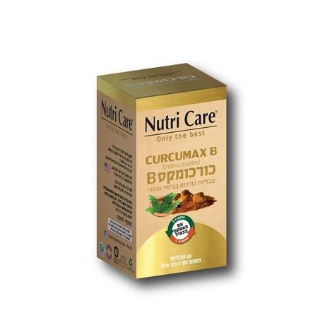 Curcumax B 60 Cap Nutri Care למכירה , 2 image