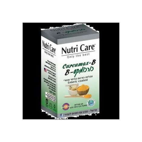 Curcumax B 60 Cap Nutri Care למכירה , 4 image