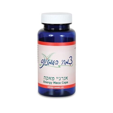 אנרג''י מאקה 60 כמוסות  אלכימיסט למכירה , 3 image