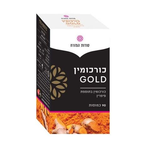 כורכומין גולד 800 מ"ג 90 כמוסות Oriental Secrets למכירה 
