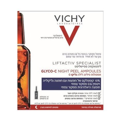 Liftactiv Glyco-C Night Peel Ampoules 30X2ml Vichy למכירה 